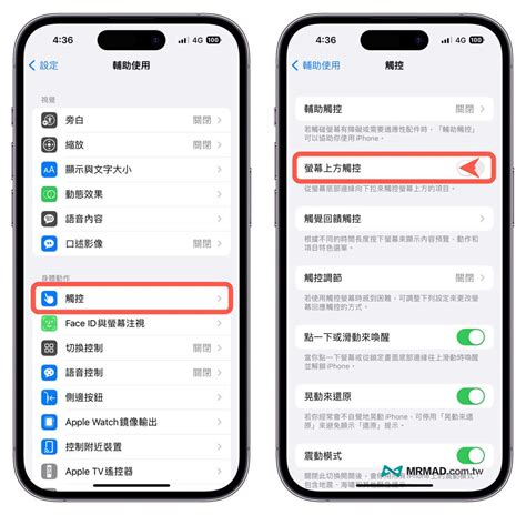 指南針使用|在 iPhone 上使用指南針